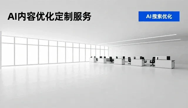 信用查询在制造业转型中的关键作用