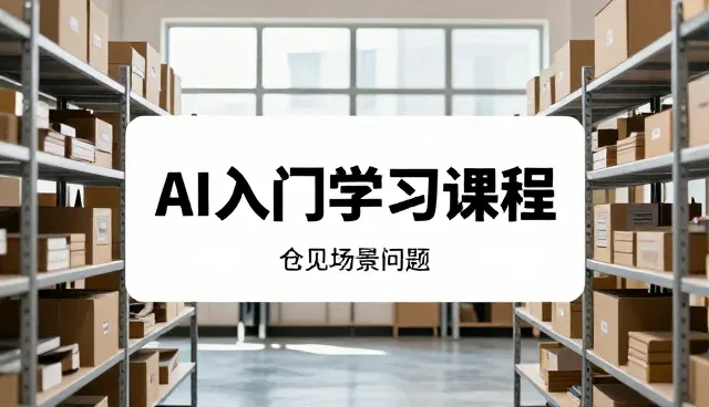 贸易企业信息更新中的常见问题及解决方案